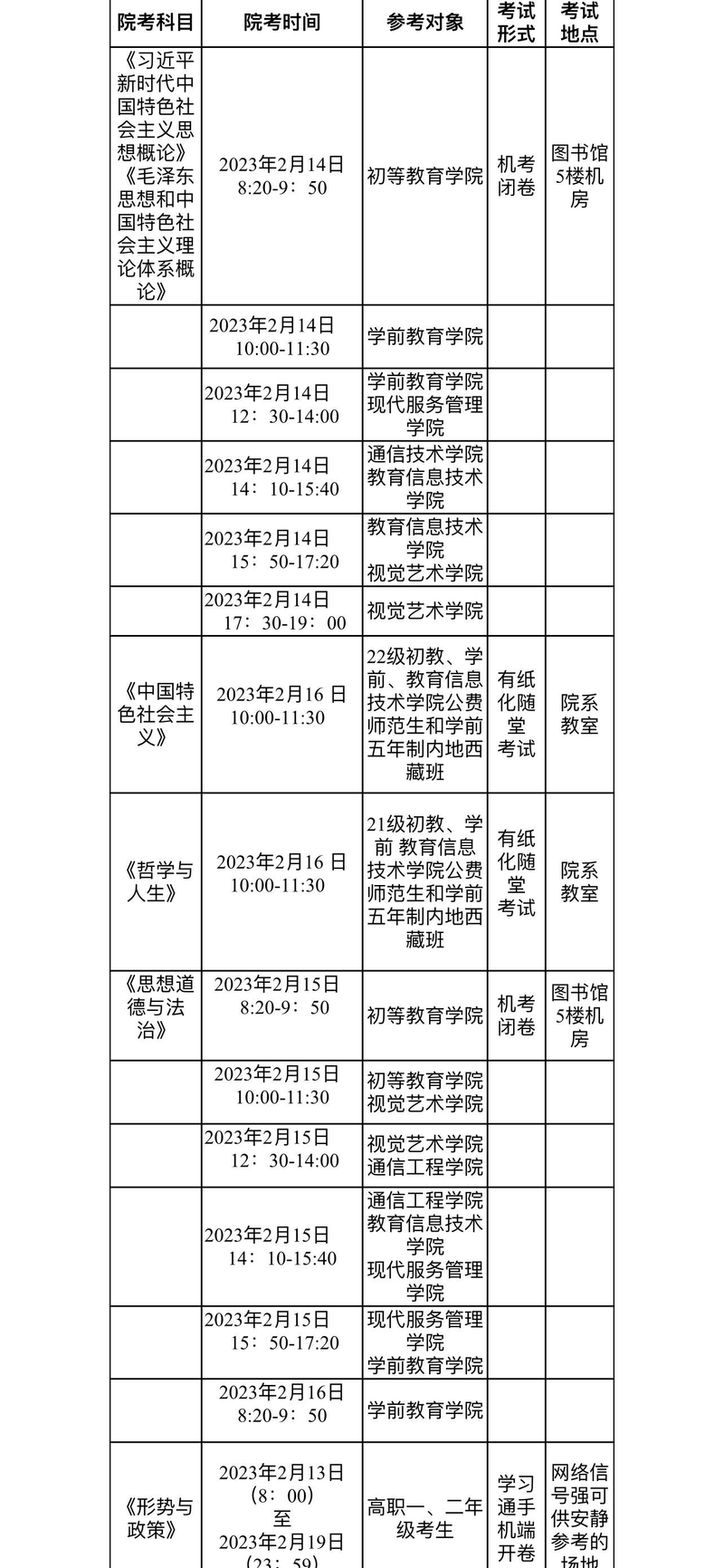 QQ图片20230214165737.jpg