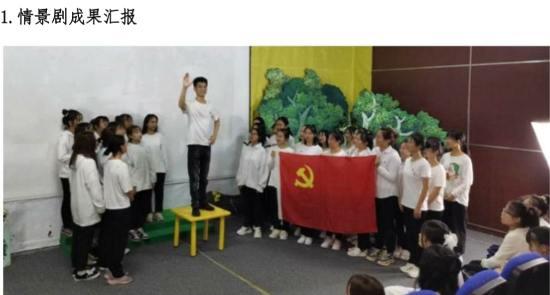 微信图片_20230404230728.png